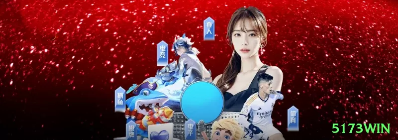 Screenshot - 5173win 🎰💹 Slots high volatility + trigger bet: stake máximo quando bônus está “devendo” — um único hit de 500x+ muda sua vida financeira! 🌟🤑